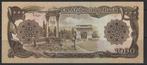 1 bankbiljet AFGHANISTAN 1000 AFGHANIS UNCIRCULATED, Postzegels en Munten, Bankbiljetten | Azië, Verzenden