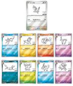 Volledige Yu Nagaba eeveelutions set, Enlèvement