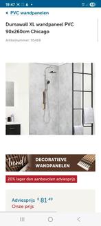 Dumawall XL wandplaat  kleur Chicago 90x260 cm, Doe-het-zelf en Bouw, Ophalen, 60 cm of meer, Overige typen, Nieuw