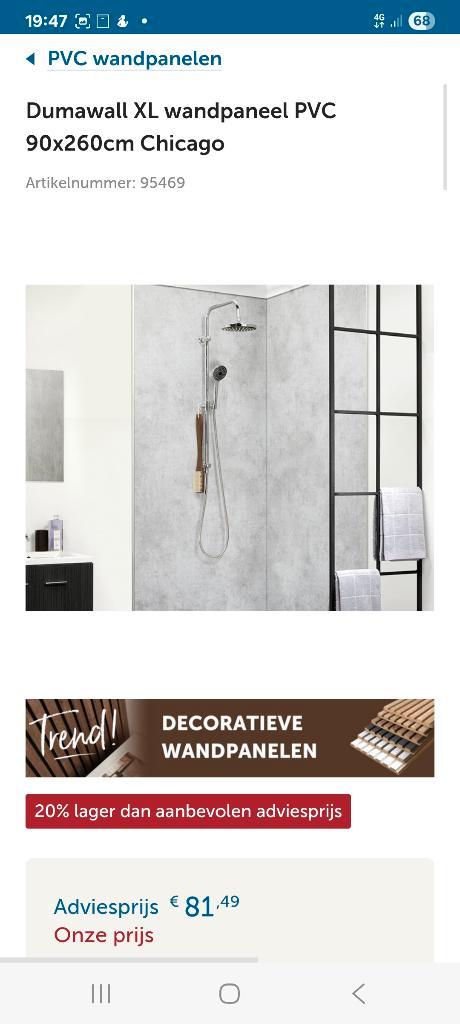 Dumawall XL wandplaat  kleur Chicago 90x260 cm, Doe-het-zelf en Bouw, Tegels, Nieuw, Overige typen, Overige materialen, 60 cm of meer