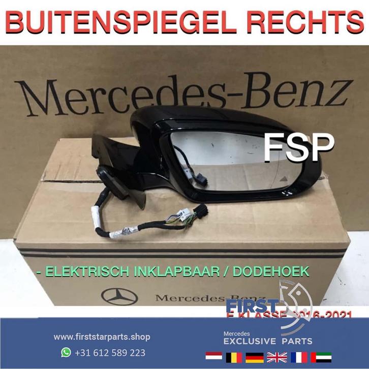 A0998108200 W213 SPIEGEL RECHTS Mercedes E Klasse COMPLEET D, Auto-onderdelen, Spiegels, Mercedes-Benz, Gebruikt, Ophalen of Verzenden