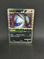 Absol Prime 027/040 (Japanese), Verzenden, Gebruikt, Losse kaart, Foil