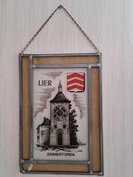 Glaswerk Lier, Ophalen