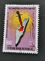 Syrie 1965 - Deir Yassin - Palestina landkaart met dolk, Ophalen of Verzenden, Gestempeld, Midden-Oosten