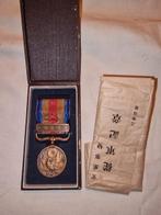 WWII Japanse China Incident War Medal (C), Ophalen of Verzenden, Landmacht, Lintje, Medaille of Wings
