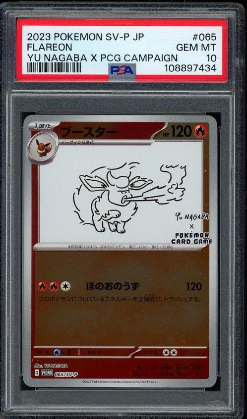 Flareon [Yu Nagaba] PSA 10 - 065/SV-P - Japanese Promo 2023, Hobby en Vrije tijd, Verzamelkaartspellen | Pokémon, Zo goed als nieuw