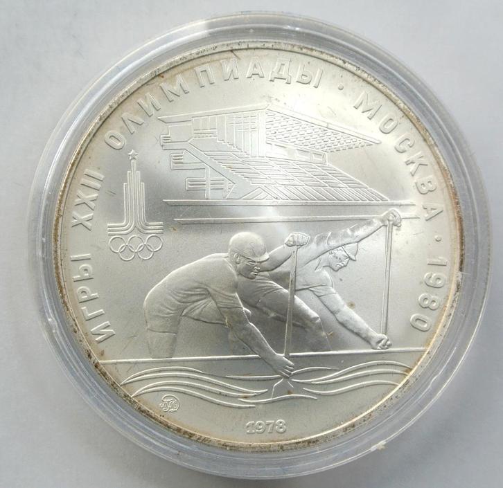 FDC Pace RUSSIA Y #159 „10 TROBLES JOK CANOE” UIT 1978 MN, Postzegels en Munten, Munten | Europa | Niet-Euromunten, Setje, Rusland