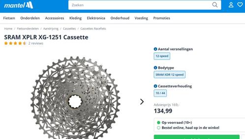 SRAM Rival groupset (NIEUW), Fietsen en Brommers, Fietsonderdelen, Nieuw, Racefiets, Derailleur of Ketting, Ophalen of Verzenden