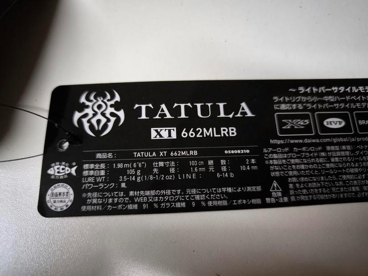 Daiwa tatula XT BC baitcaster hengel, Watersport en Boten, Hengelsport | Roofvissen, Zo goed als nieuw, Ophalen