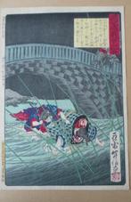 De afdruk op Japans washi-papier 1877, Enlèvement ou Envoi