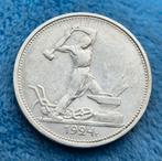 1 Poltinnik  1924 AG  Soviet Union, Monnaie, Enlèvement ou Envoi