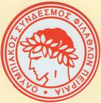 Olympiakos Piraeus sticker, Envoi, Neuf