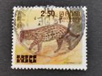 Sri Lanka 1981 - wilde dieren - Vissende kat, Ophalen of Verzenden, Gestempeld, Zuid-Azië