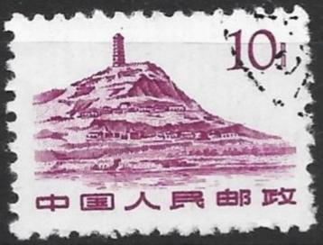 Postzegel China beschikbaar voor biedingen