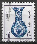 Égypte 1990 - Yvert 1417 - Trésors archéologiques (ST), Envoi, Égypte, Affranchi