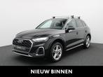 Audi Q5 50 TFSI e S tronic quattro S line PDC V+A | Zetelver, Auto's, Automaat, Stof, 4 cilinders, Plug-in hybride