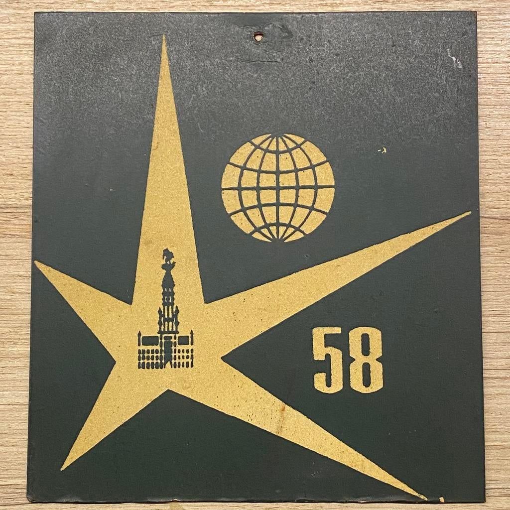 Expo 58, geëmailleerde plaat, Lucien de Roeck, Antiek en Kunst, Antiek | Email, Ophalen of Verzenden