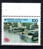 South-Korea / Corée du Sud :1990: Y.1473., Ophalen of Verzenden, Postfris, Zuidoost-Azië
