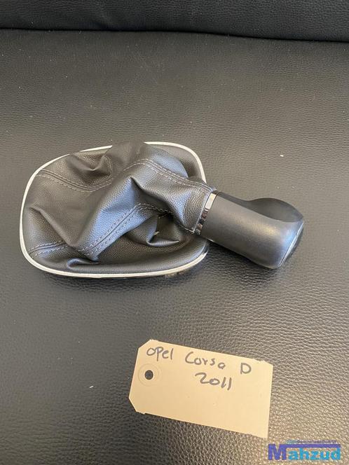 OPEL CORSA D pook hoes pookknop pookhoes, Auto-onderdelen, Interieur en Bekleding, Opel, Gebruikt, Ophalen of Verzenden