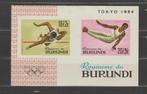 Burundi 1964 Blok Olympische Spelen te Tokyo **, Envoi, Non oblitéré, Autres pays