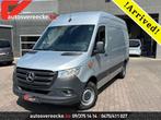 Mercedes-Benz Sprinter 317 L2H2 (34.250€ex)360 CAMERA| ZIL, Auto's, Bestelwagens en Lichte vracht, 127 kW, 4 deurs, Stof, Gebruikt