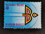 Belgie 1987 - Jaar van de Buitenlandse handel, Postzegels en Munten, Postzegels | Europa | België, Ophalen of Verzenden, Gestempeld