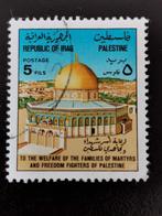 Irak 1977 - Hulp aan Palestina - Rotskoepel, Ophalen of Verzenden, Gestempeld, Midden-Oosten