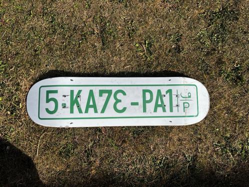 SkatePal deck 8.25”, Sport en Fitness, Skateboarden, Zo goed als nieuw, Skateboard, Ophalen of Verzenden