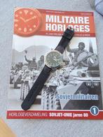 Militair horloge Sovjet Pantser troepen jaren 80, Handtassen en Accessoires, Horloges | Heren, Overige merken, Staal, Polshorloge