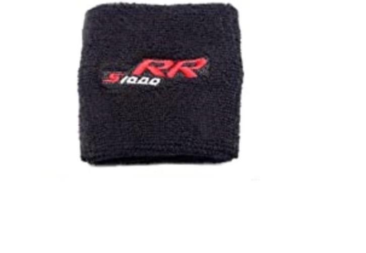 Remreservoir sok BMW S1000RR - NIEUW, Motoren, Tuning en Styling, Ophalen of Verzenden