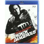 Bangkok Dangerous - Blu-ray, Ophalen of Verzenden