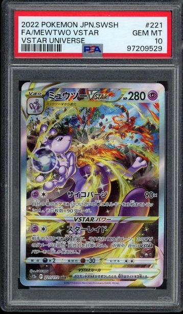 Mewtwo VSTAR PSA 10 - 221/172 - Japanse VSTAR Universe 2022 beschikbaar voor biedingen