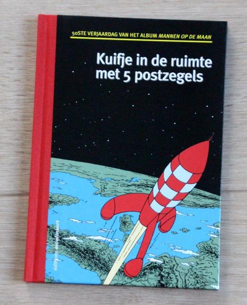 Philastrips Kuifje in de ruilte 5 postzegels luxe versie, Boeken, Stripverhalen, Nieuw, Verzenden