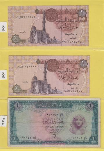 EGYPTE - LOT BILJETTEN (12 stuks)