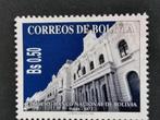 Bolivia 1996 - Nationale Bank, Postzegels en Munten, Postzegels | Amerika, Ophalen of Verzenden, Zuid-Amerika, Gestempeld