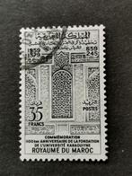 Marokko 1960 - Universiteit van Karaouiyne, Ophalen of Verzenden, Marokko, Gestempeld