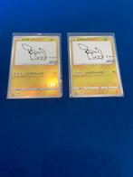 2x Pikachu [Yu Nagaba], Boeken, Esoterie en Spiritualiteit, Ophalen of Verzenden, Zo goed als nieuw