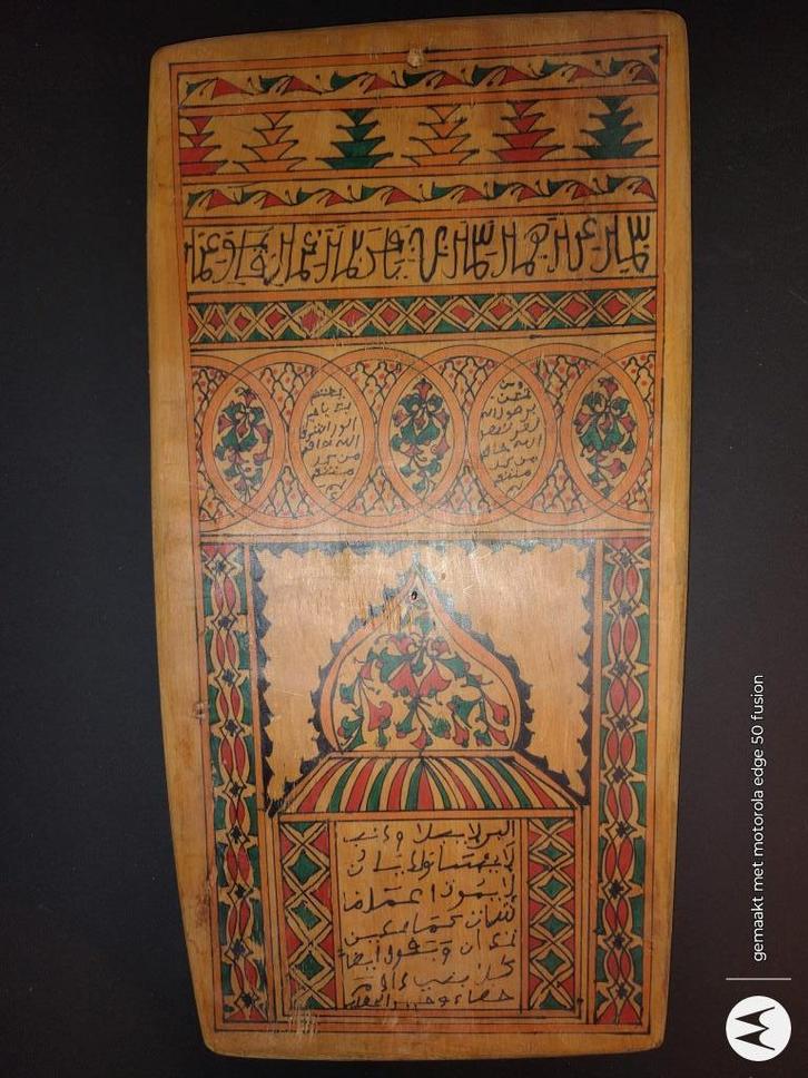 Antiek Korantablet, Antiek en Kunst, Curiosa en Brocante, Ophalen of Verzenden