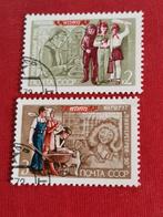 USSR 1972 : scouts, pioniers, Postzegels en Munten, Postzegels | Europa | Rusland, Ophalen of Verzenden, Gestempeld