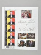 Vel postzegels Zijne Koninklijke Hoogheid Prins Filip 50, Ophalen of Verzenden, Zo goed als nieuw, Postzegel(s) of Munt(en)
