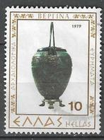 Griekenland 1979 - Yvert 1345 - Archeologie in Vergina (ST), Postzegels en Munten, Griekenland, Verzenden, Gestempeld
