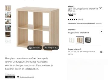 Ikea kallax kast beschikbaar voor biedingen