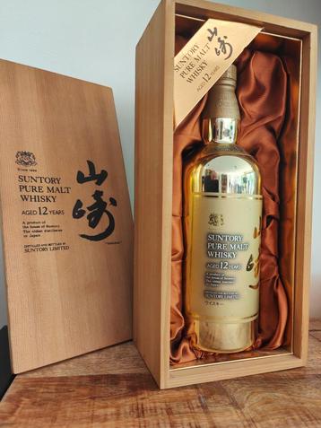 Yamazaki 12y Pure Malt Whisky Special Edition 60th Anniversa