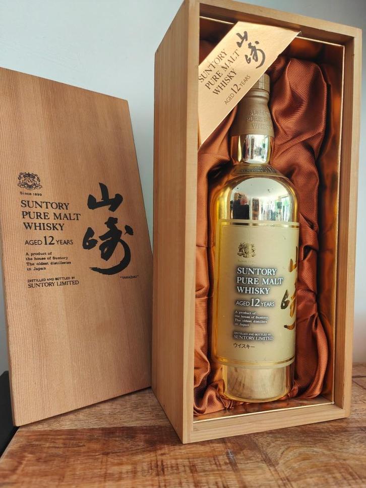 Yamazaki 12y Pure Malt Gold Special Edition 60th Anniversary, Verzamelen, Wijnen, Nieuw, Overige typen, Overige gebieden, Ophalen of Verzenden