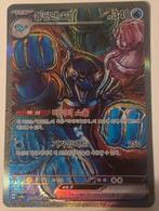 3 Koreaanse Pokemon Kaarten, Verzamelen, Ophalen, Nieuw, Speelkaart(en)