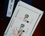 Jeux de carte Deher Primus Le Club, Een of twee spelers, Ophalen of Verzenden, Nieuw