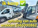 Gratis ophaling van u oude auto wrakken +vergoeding, Particulier, Te koop
