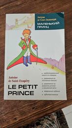 Le petit Prince- маленький принц, Boeken, Ophalen of Verzenden, Zo goed als nieuw