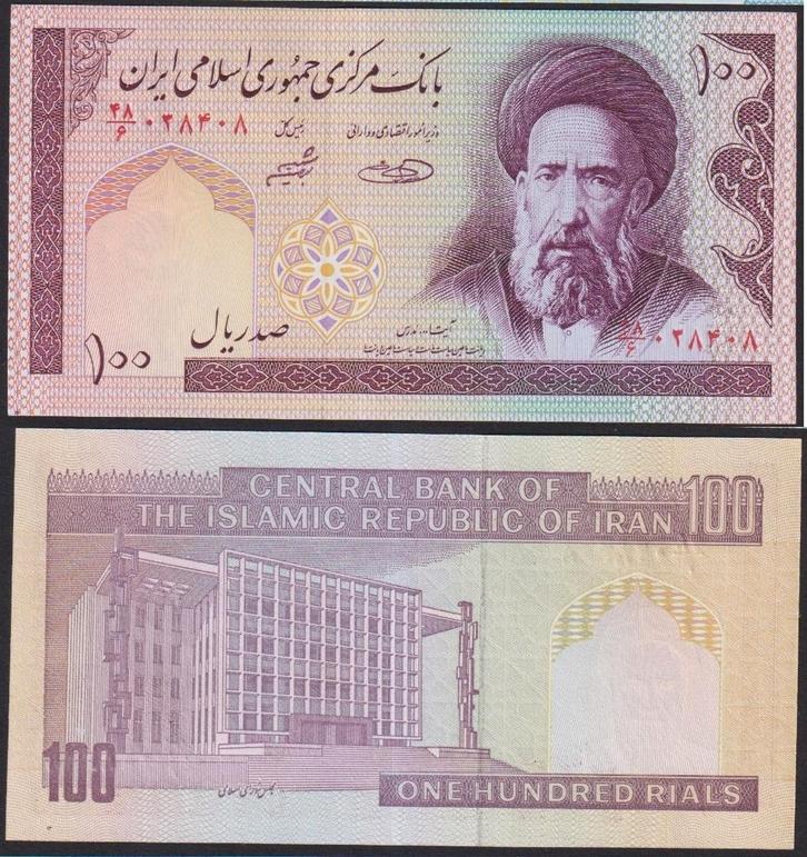 Iran 100 Rials, Postzegels en Munten, Bankbiljetten | Azië, Los biljet, Midden-Oosten, Ophalen of Verzenden