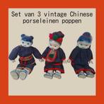 Set vintage Chinese porseleinen poppen, Antiek en Kunst, Ophalen